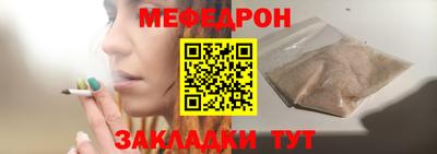 эйфоретик Славянск-на-Кубани