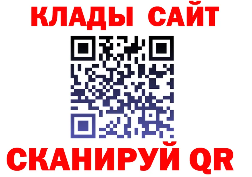 АМФ VHQ зеркало мориарти МЕГА Арсеньев