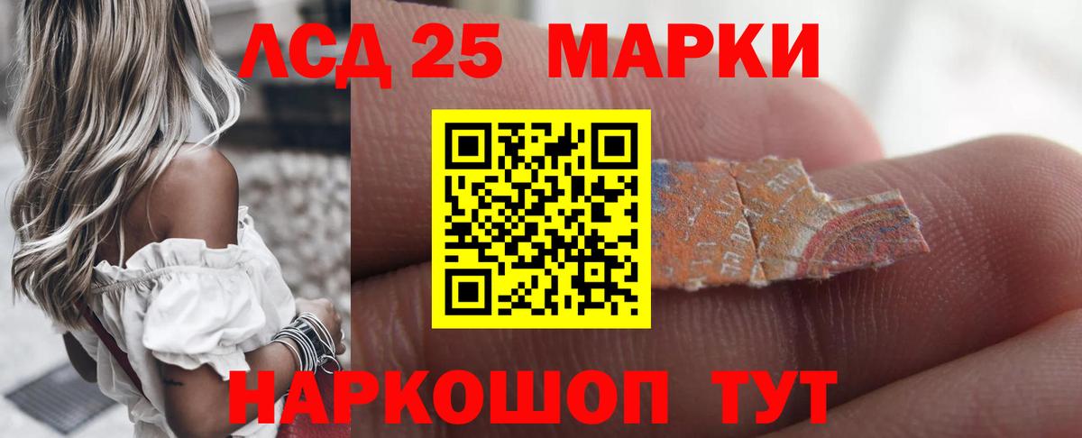 Лсд 25 экстази ecstasy Арсеньев