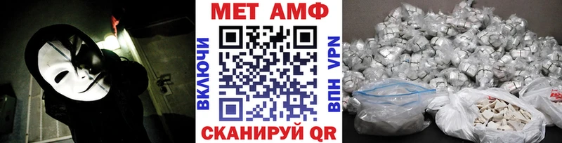 Метамфетамин Декстрометамфетамин 99.9%  Арсеньев 