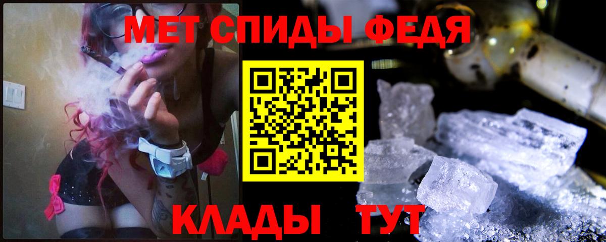 Арсеньев  Первитин  Вход с VPN  МЕТАМФЕТАМИН витя 