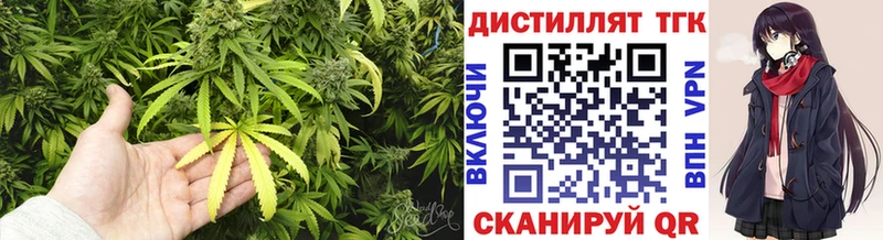 Дистиллят ТГК THC oil  Арсеньев 