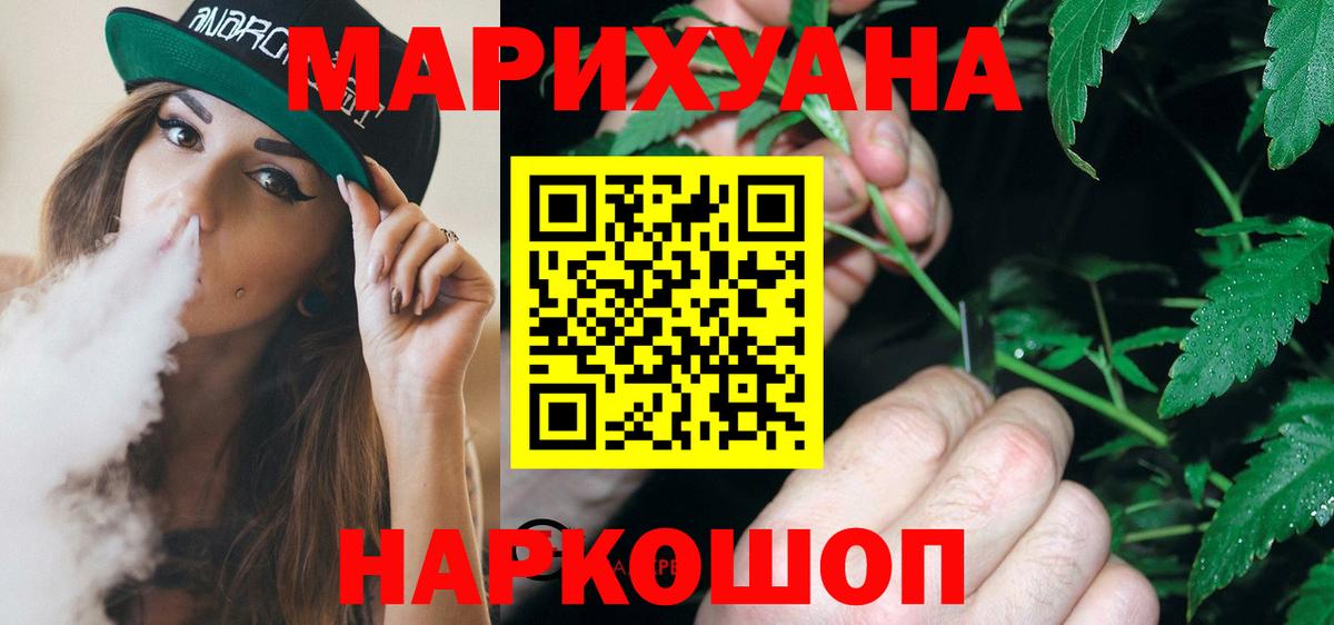 МАРИХУАНА LSD WEED  Вход с VPN  Конопля SATIVA & INDICA  Конопля SATIVA & INDICA  Канабис OG Kush  Арсеньев 